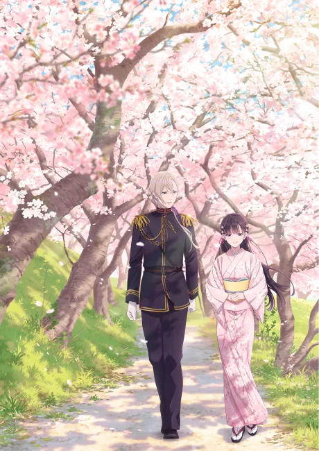 My Happy Marriage cover