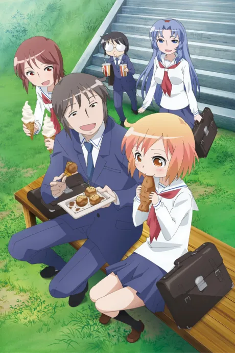 The Troubled Life of Miss Kotoura cover