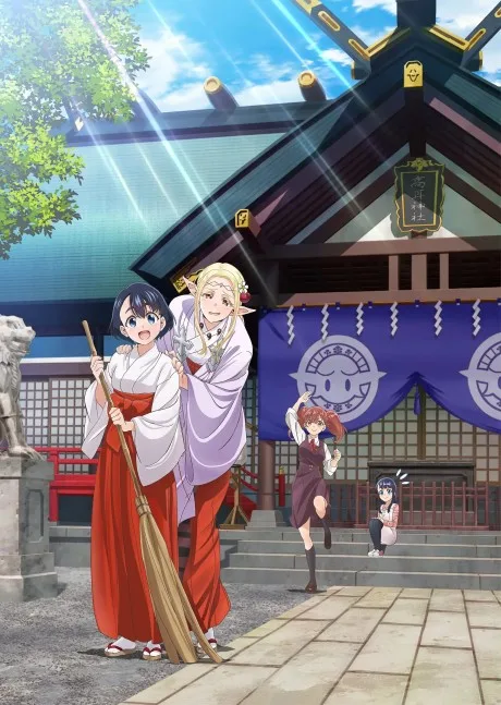 Otaku Elf cover