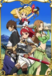 The Sacred Blacksmith cover