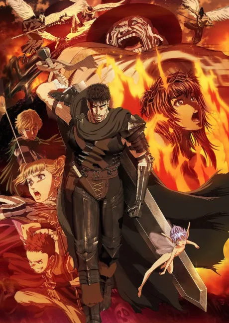 Berserk (2016) cover