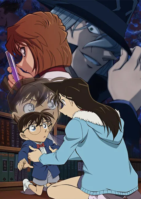 Case Closed: Episode One - The Great Detective Turned Small cover