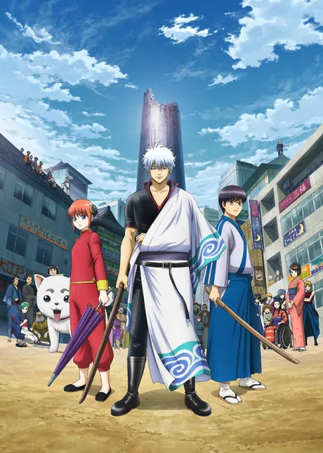 Gintama.: Silver Soul Arc cover