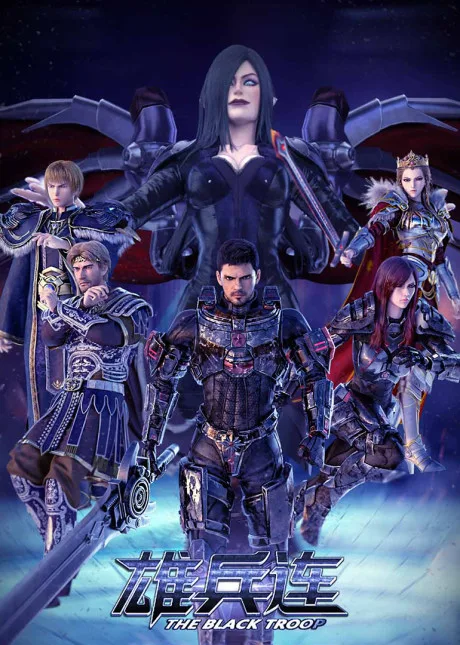 Xiong Bing Lian cover