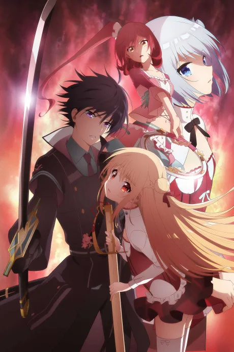 ASSASSINS PRIDE cover