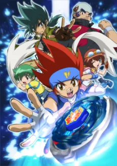 Beyblade: Metal Fusion cover