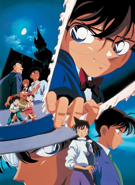 Case Closed: The Last Wizard of the Century cover