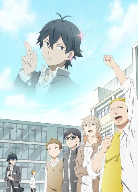 Handa-kun cover