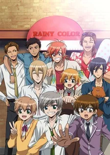Rainy Cocoa, Welcome to Rainy Color cover