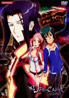 Dragonaut: The Resonance Special cover