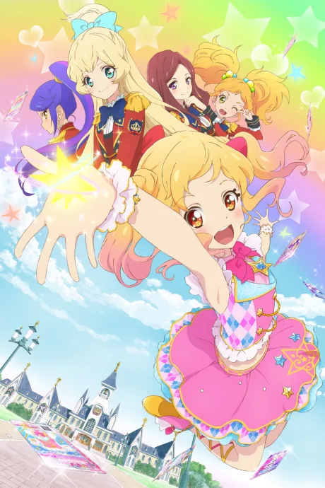 Aikatsu Stars! cover