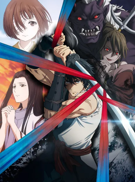 Sword of the Demon Hunter: Kijin Gentosho cover