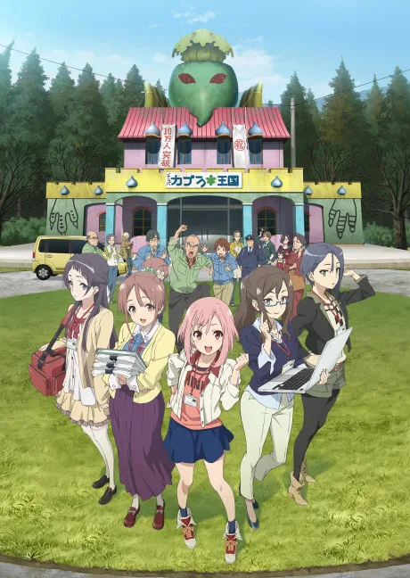 Sakura Quest cover