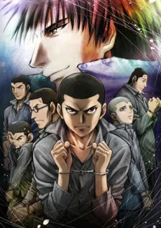 Rainbow cover