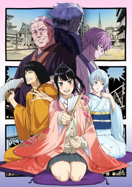 Akane-banashi cover