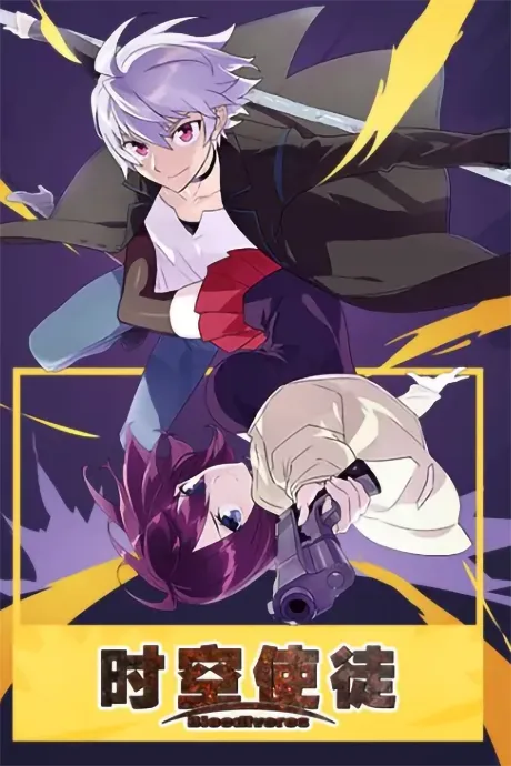 Bloodivores cover