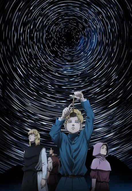 Orb: On the Movements of the Earth cover