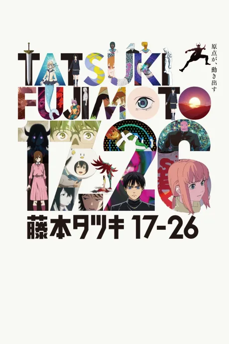 Tatsuki Fujimoto 17-26 cover