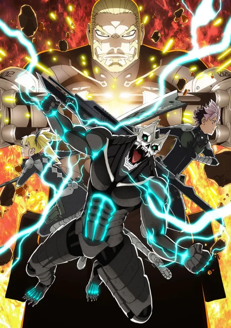 Kaiju No. 8 Season 2 cover