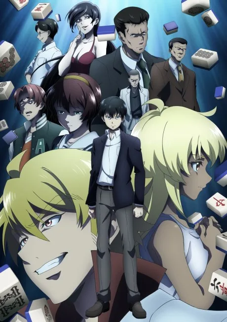 Tohai - Ura Rate Mahjong Tohai Roku cover