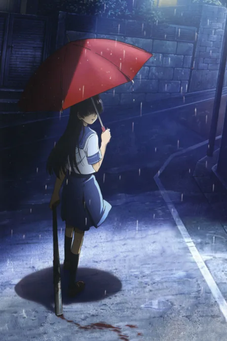 Electromagnetic Girlfriend cover