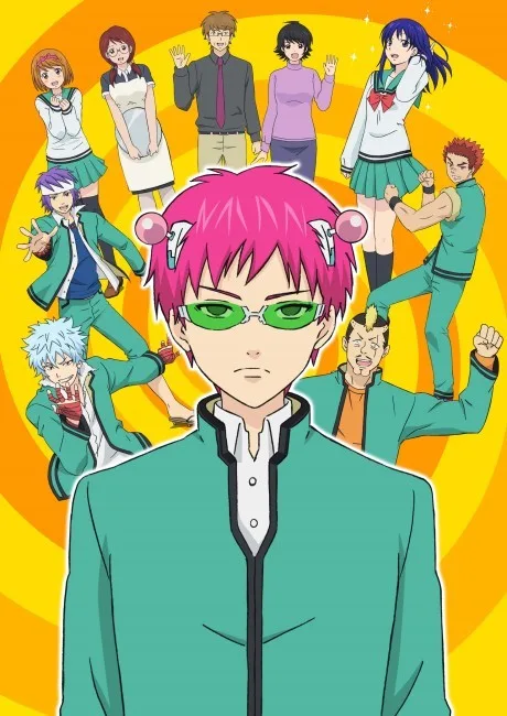 The Disastrous Life of Saiki K. cover