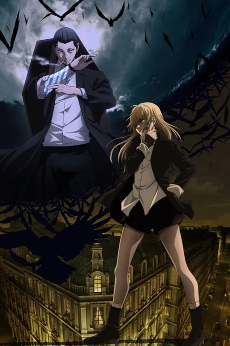 The Witch and the Beast cover