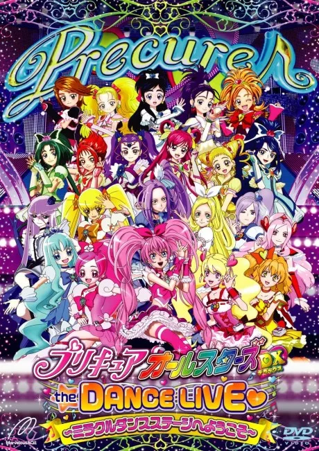 Precure All-Stars DX the DANCE LIVE❤: Miracle Dance Stage e Youkoso cover