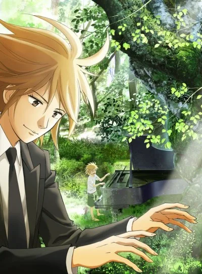 Forest of Piano cover