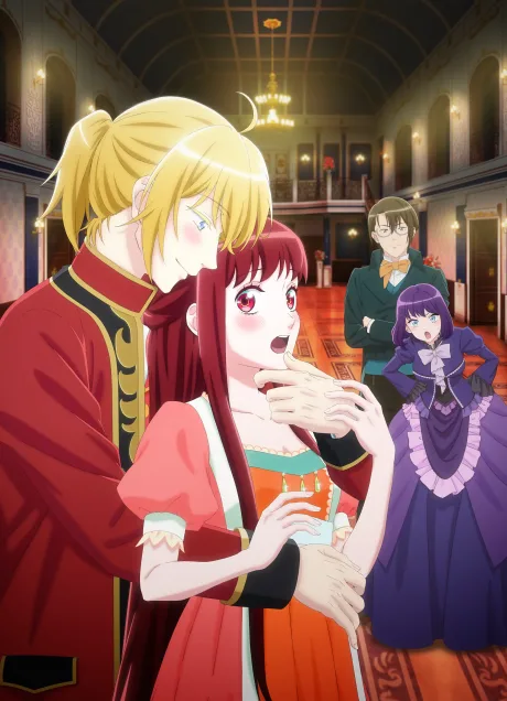 I Want to Escape from Princess Lessons cover