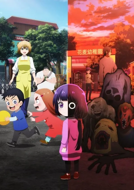 Kaya-chan Isn't Scary cover