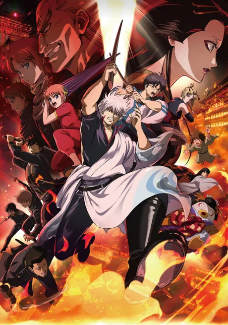 Gintama the Movie 2026: Yoshiwara in Flames cover