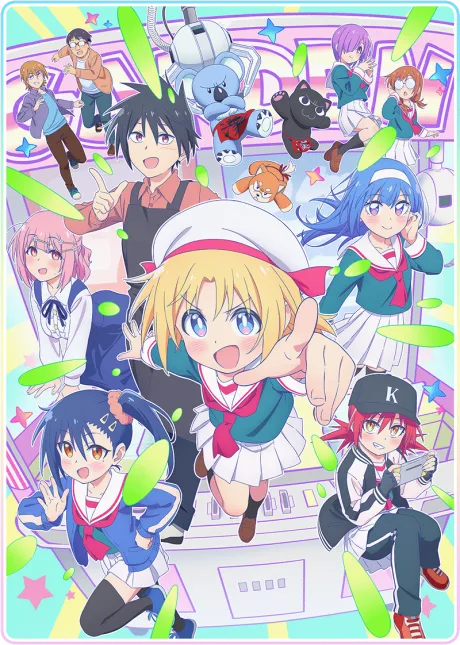 Cultural Exchange with a Game Centre Girl cover