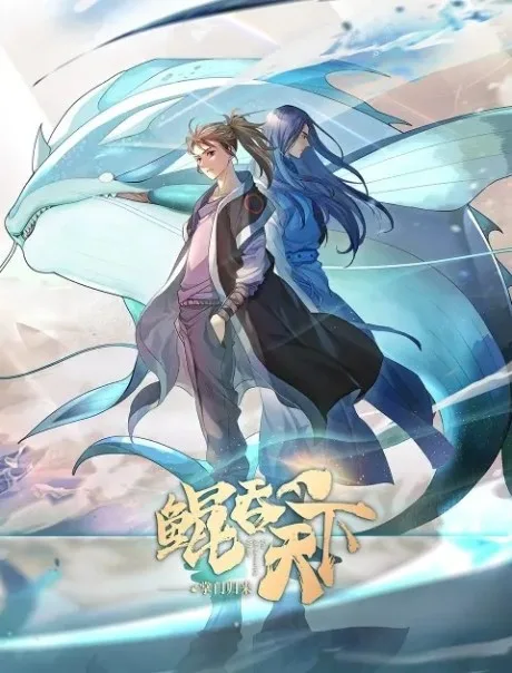The All-devouring Whale: Homecoming cover