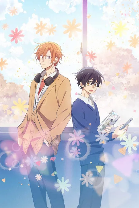 Sasaki and Miyano cover