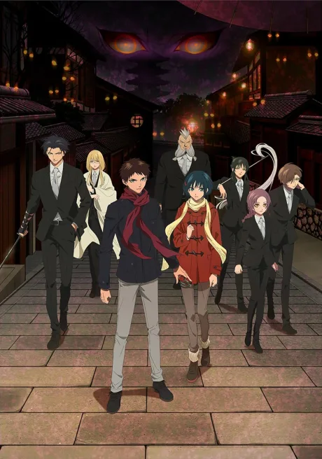 Malevolent Spirits: Mononogatari cover