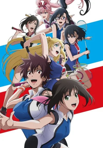 HANEBADO! cover