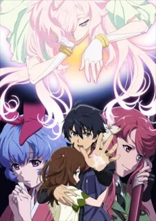 Big Order OVA cover