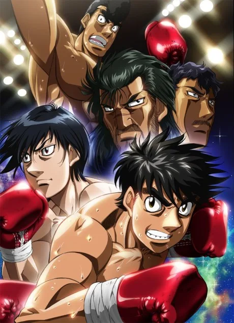 Hajime no Ippo: The Fighting! New Challenger cover