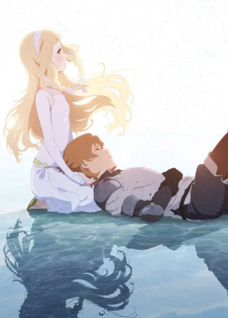 Maquia: When the Promised Flower Blooms cover