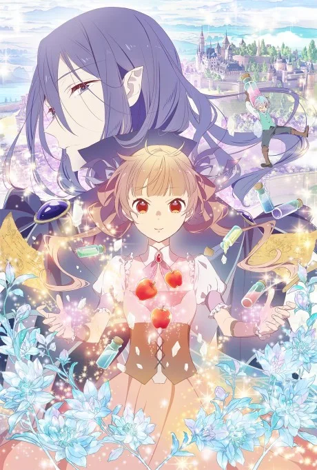 Sugar Apple Fairy Tale cover