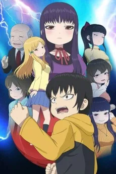 Hi Score Girl II cover