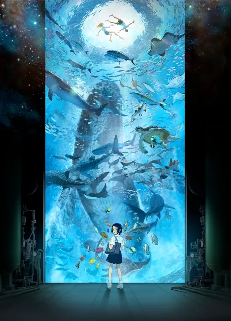 Children of the Sea cover