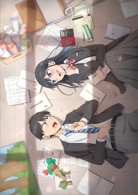 Pseudo Harem cover