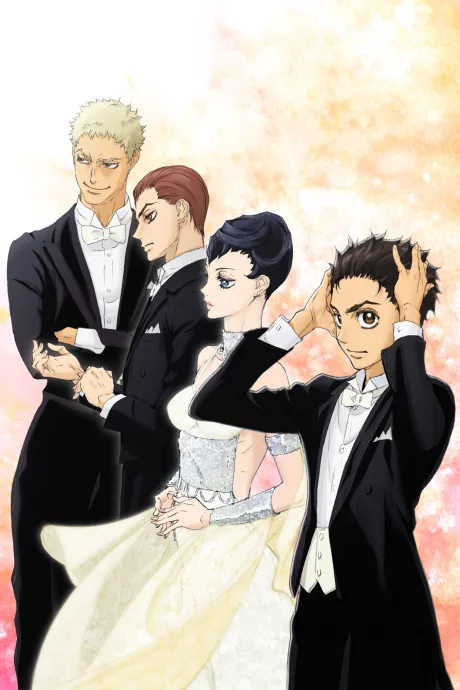 Welcome to the Ballroom cover