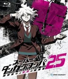 Super Danganronpa 2.5 Komaeda Nagito to Sekai no Hakaisha cover