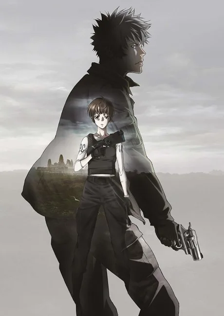 PSYCHO-PASS: The Movie cover