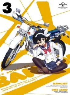 Bakuon!! no Kobeya cover