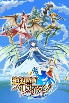 Leviathan: The Last Defense cover