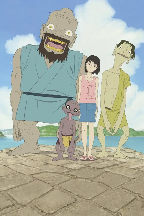 A Letter to Momo cover